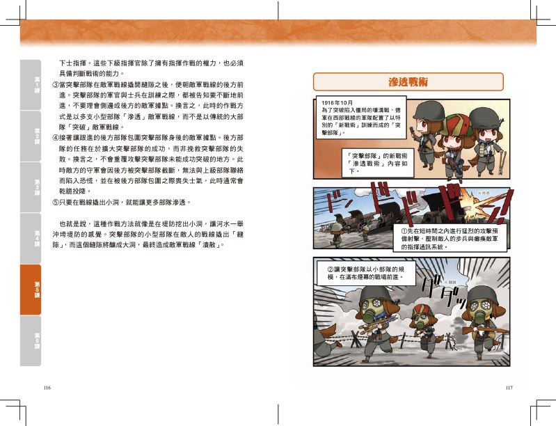內頁 9