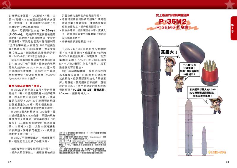 內頁 4