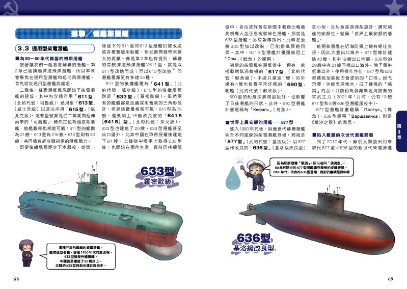 內頁 5