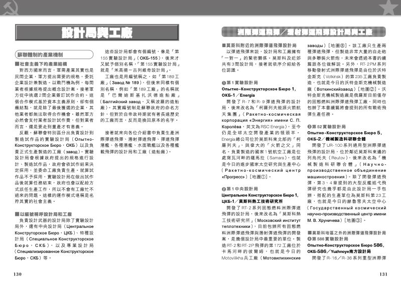 內頁 9