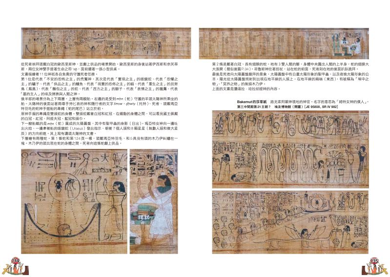 內頁 11