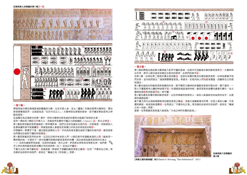 內頁 10