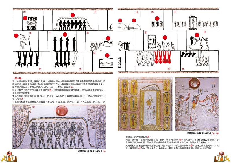 內頁 11