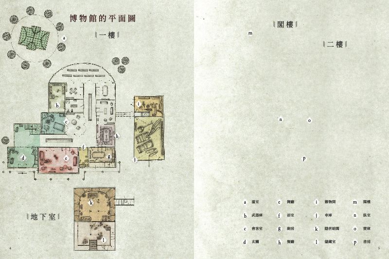 內頁 1