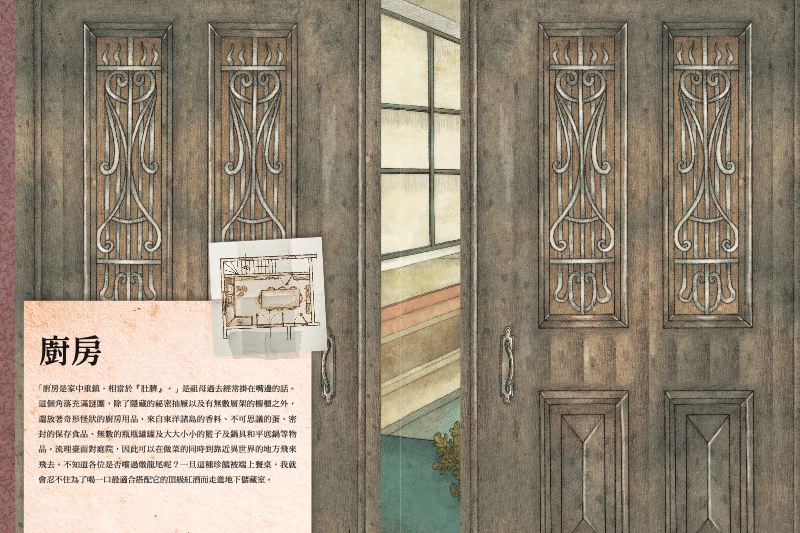 內頁 2