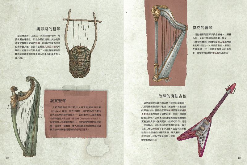 內頁 9