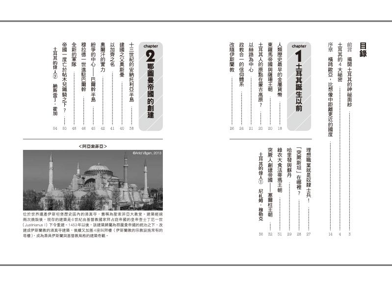 內頁 1
