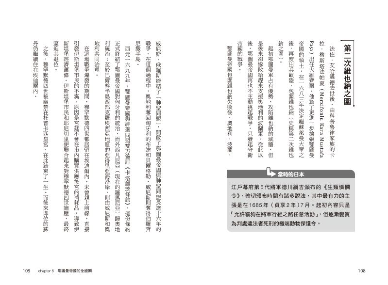 內頁 10
