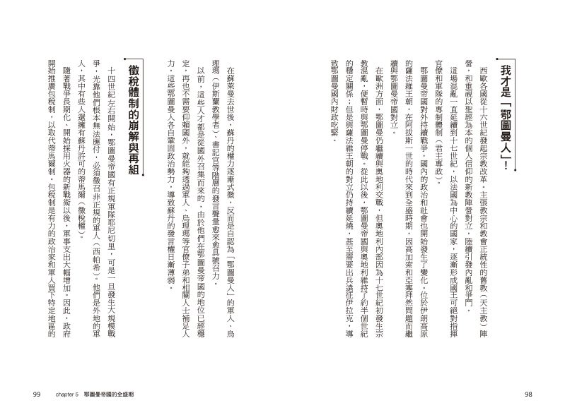 內頁 5