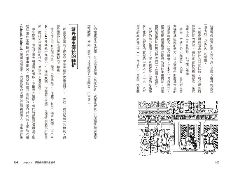 內頁 7