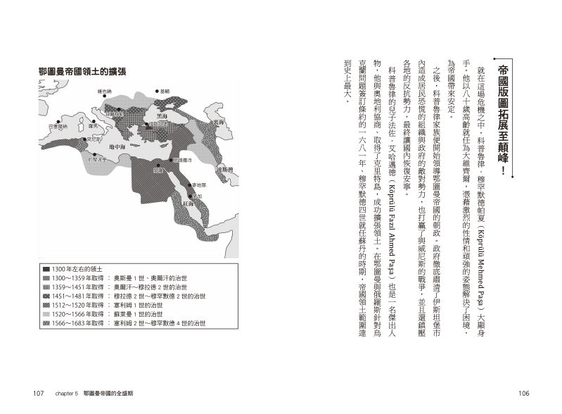 內頁 9