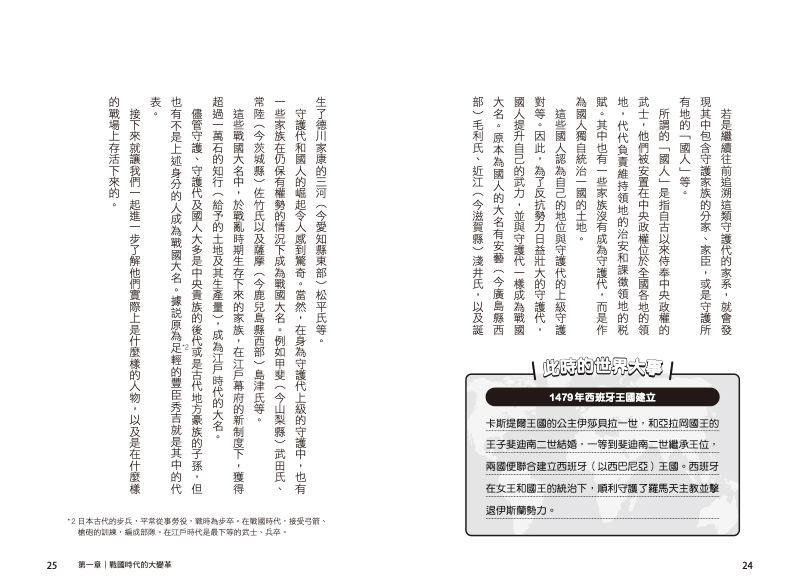 內頁 3