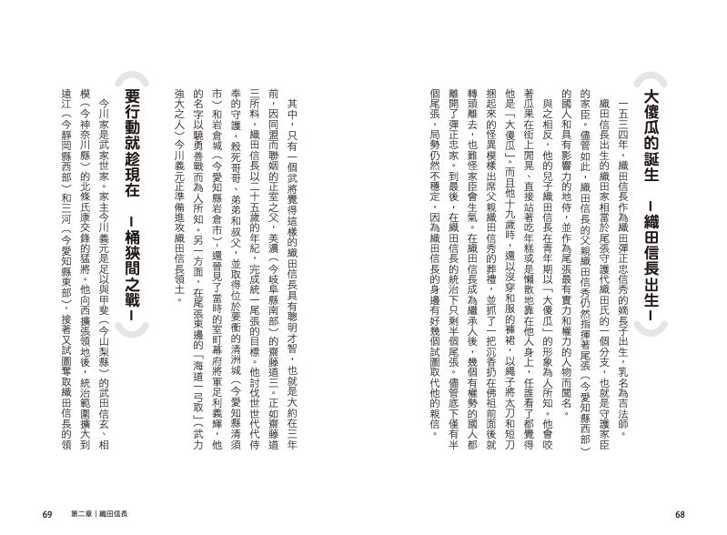 內頁 4