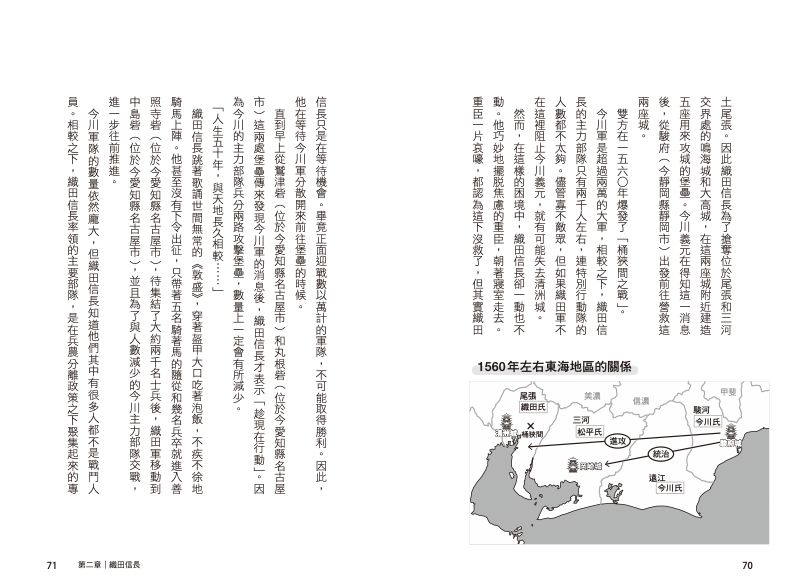內頁 5