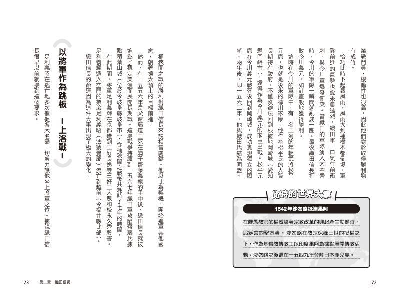 內頁 6
