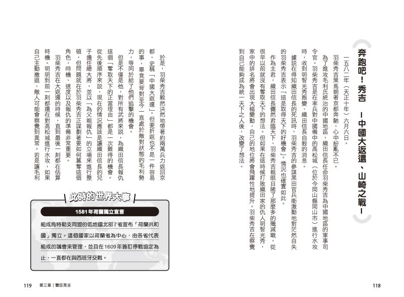 內頁 7