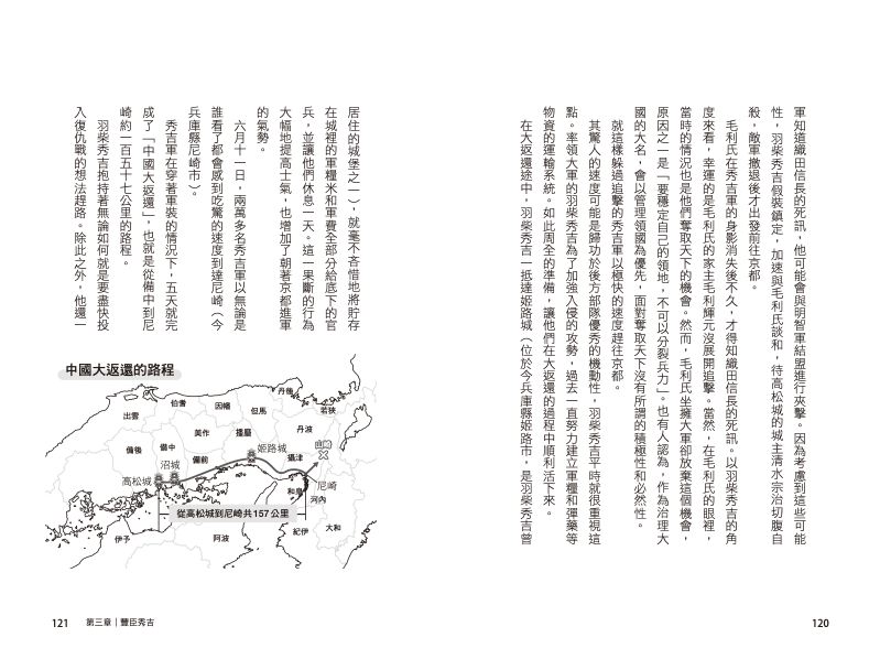 內頁 8