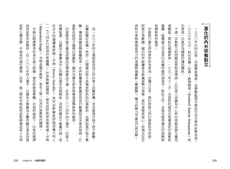 內頁 10