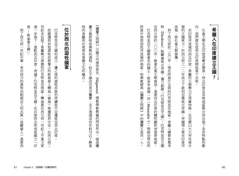 內頁 2