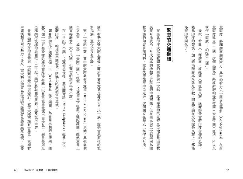 內頁 3