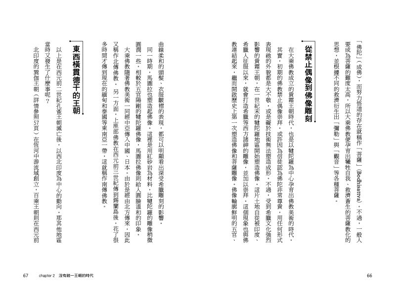 內頁 5