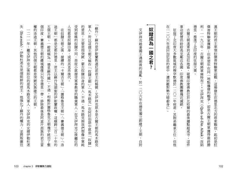 內頁 7