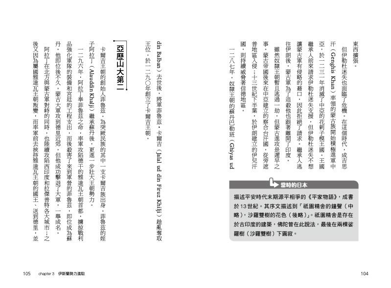內頁 8