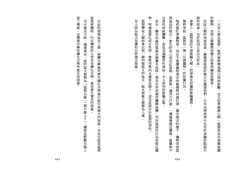 內頁 6