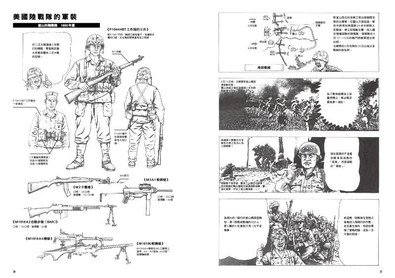 內頁 5