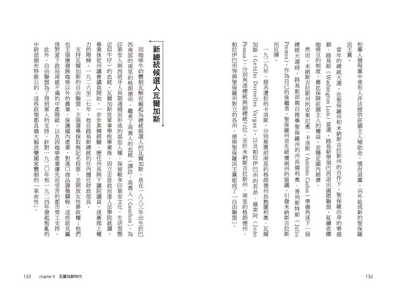 內頁 10