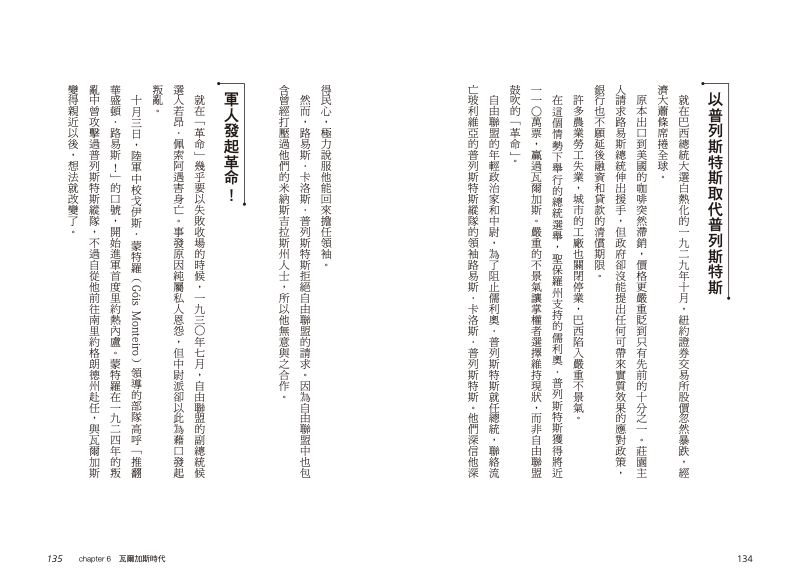 內頁 11