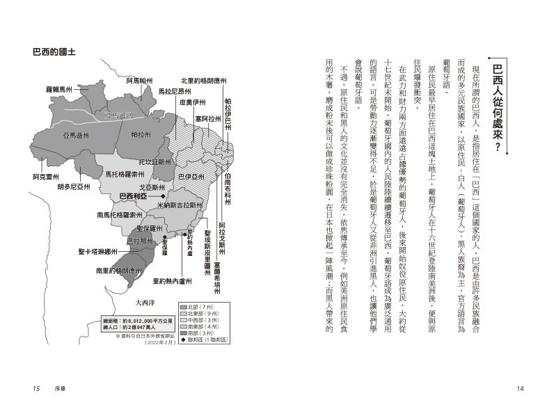 內頁 2