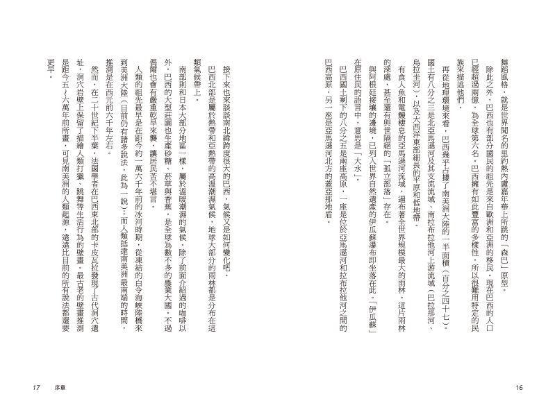 內頁 3
