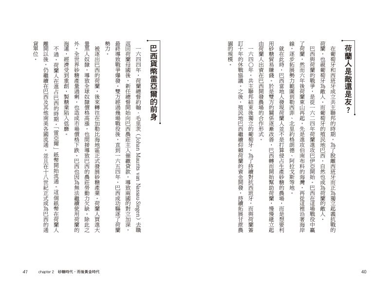 內頁 4