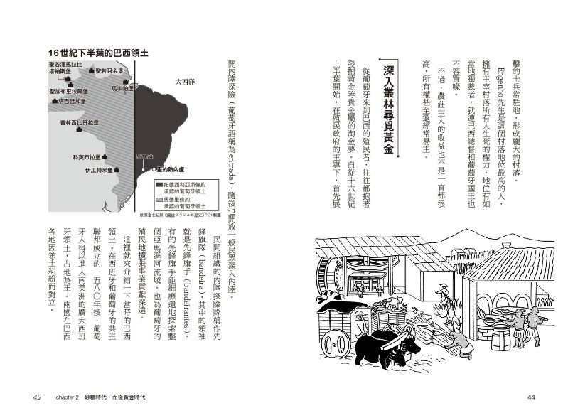 內頁 6