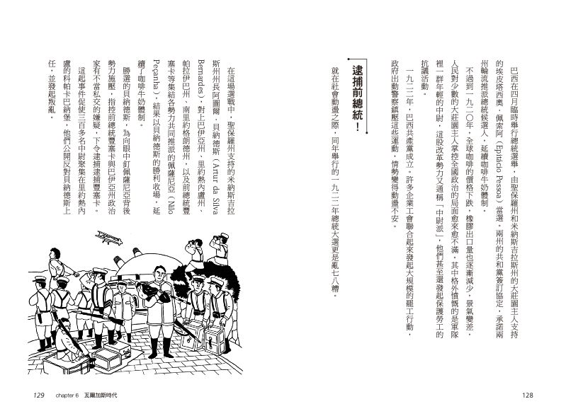 內頁 8