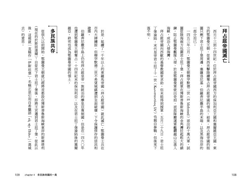 內頁 10