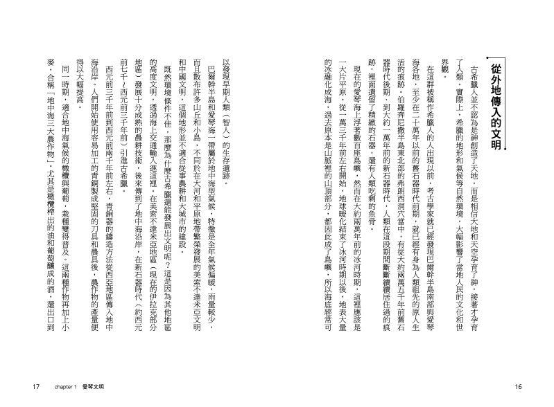 內頁 2
