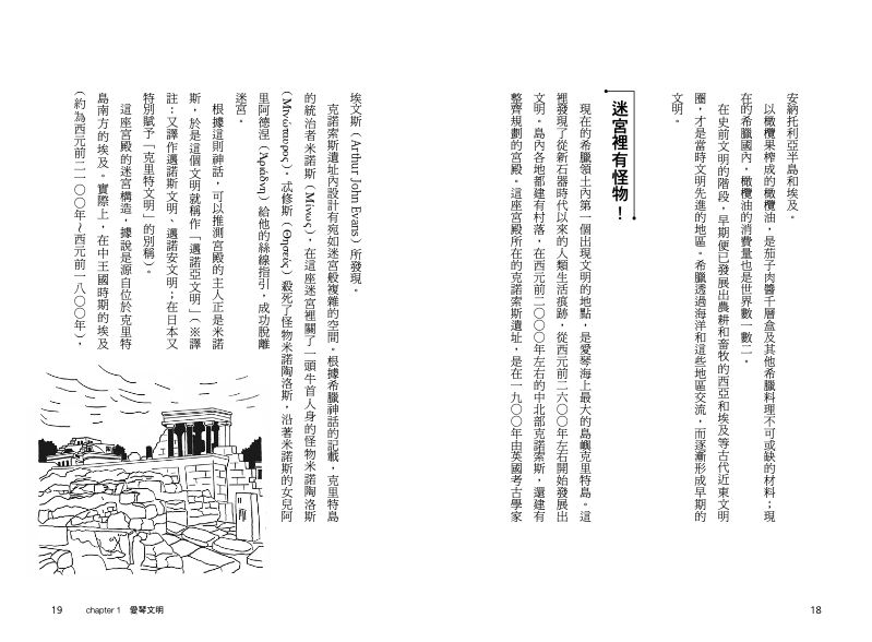 內頁 3