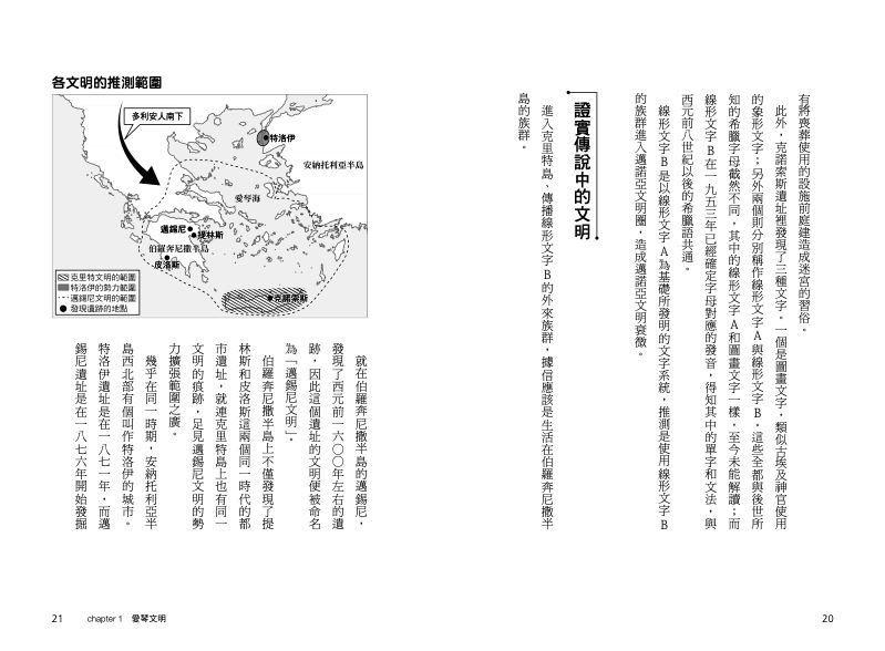 內頁 4
