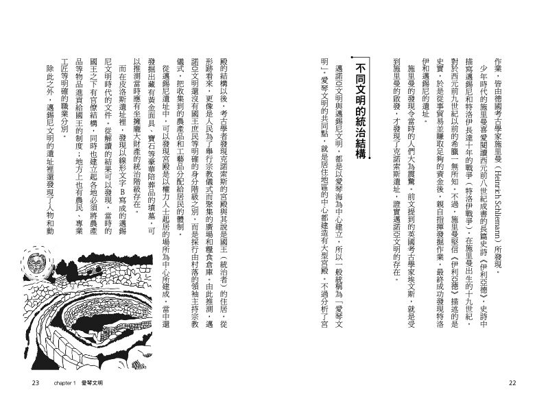 內頁 5