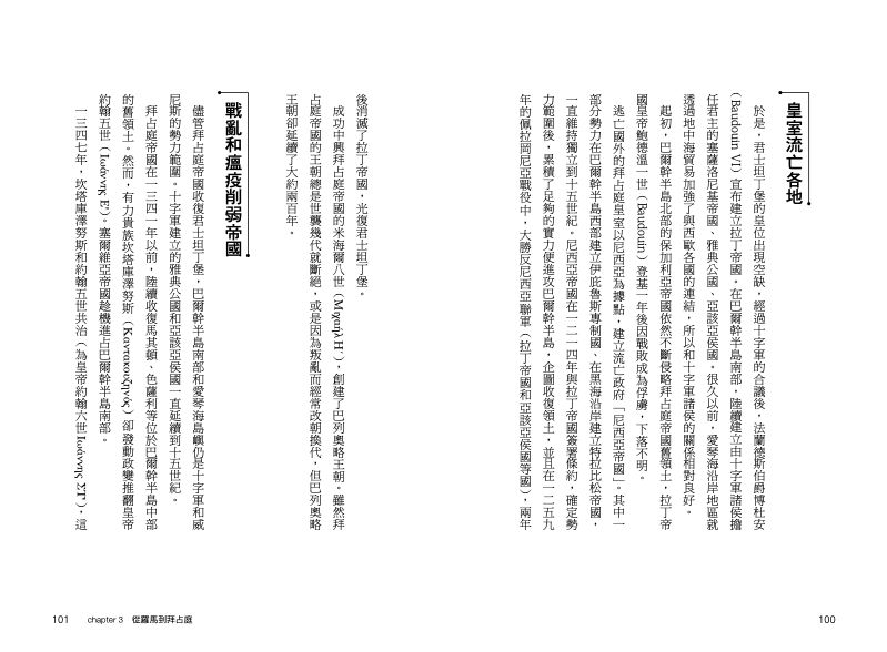 內頁 7