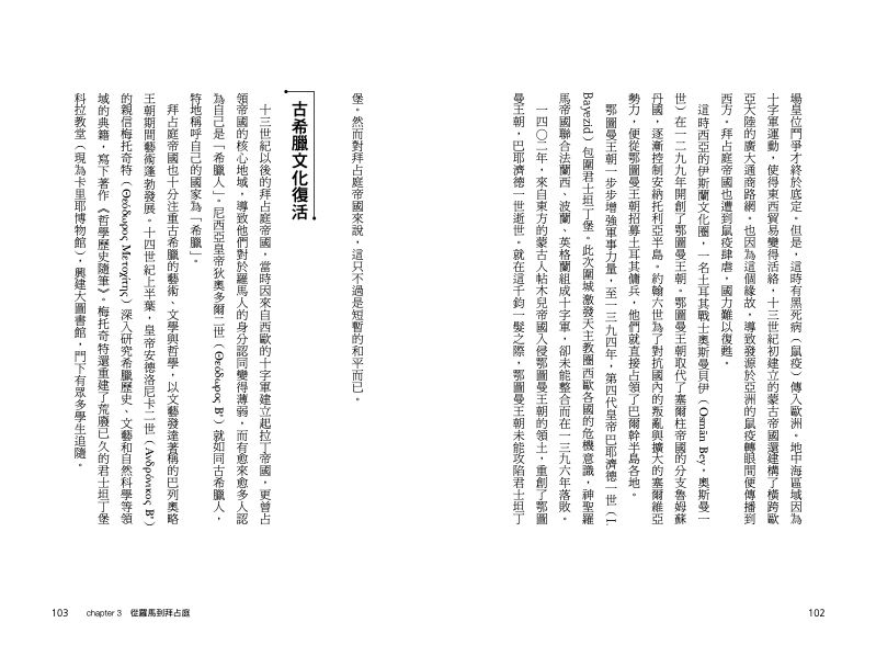 內頁 8