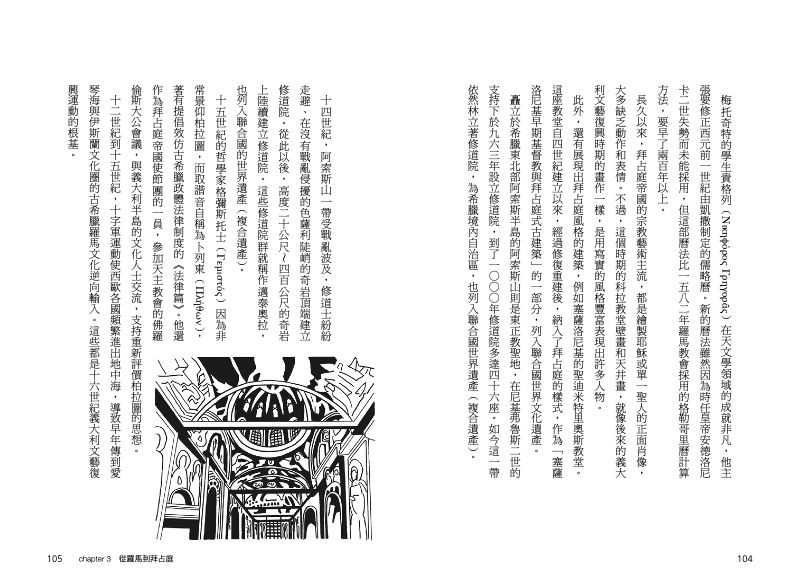 內頁 9
