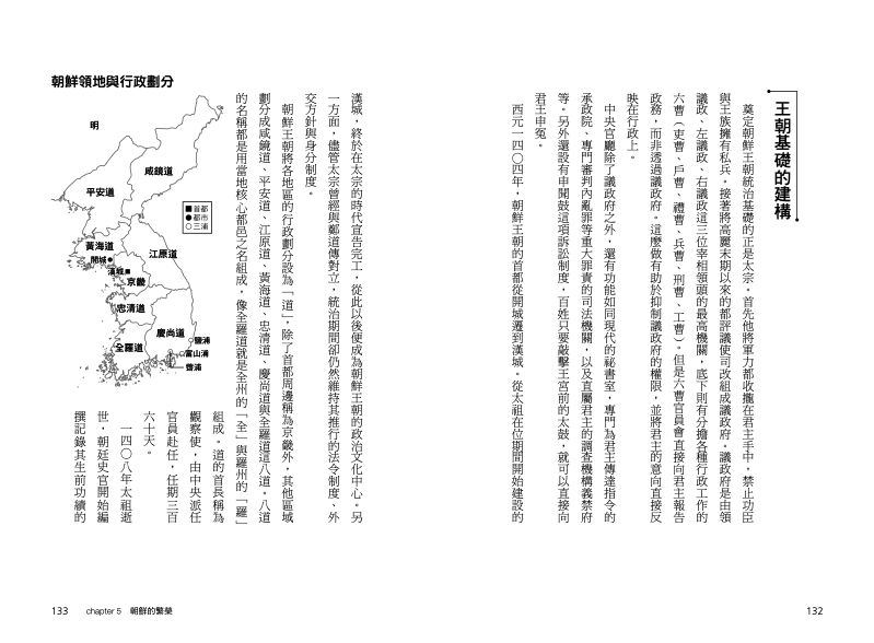 內頁 10