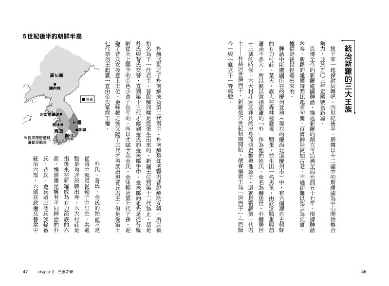 內頁 2
