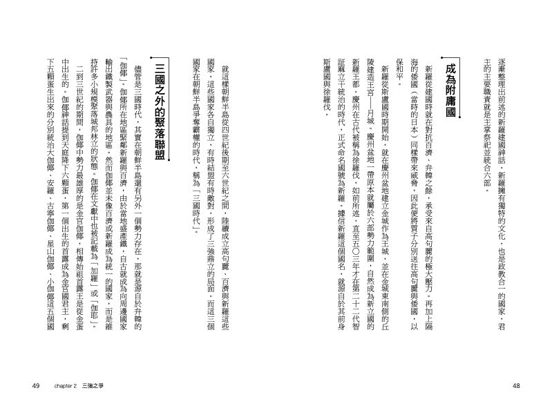 內頁 3