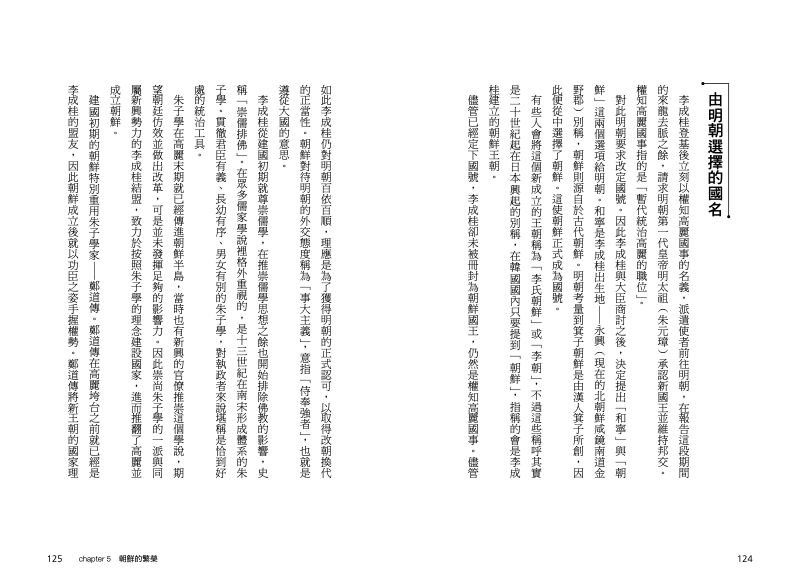 內頁 6