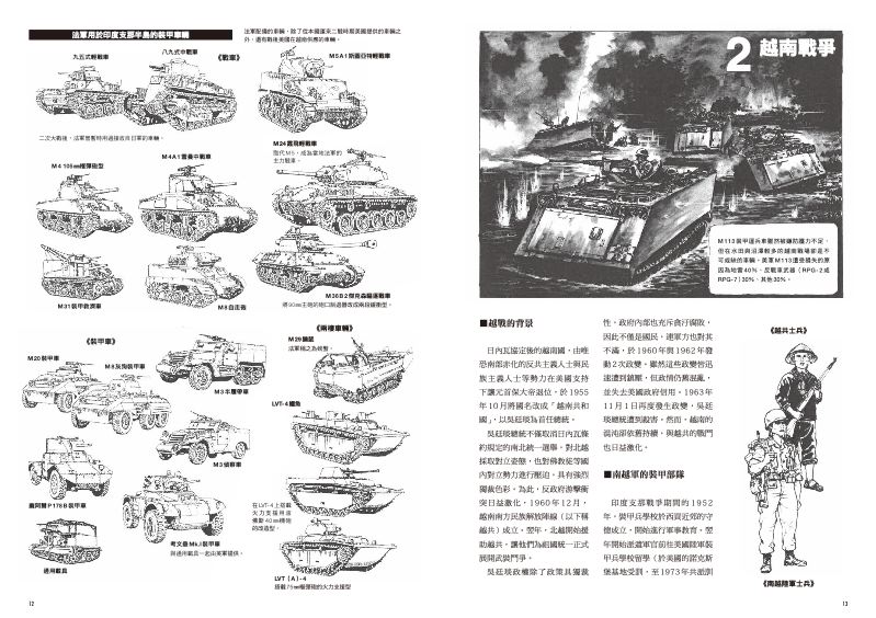 內頁 2