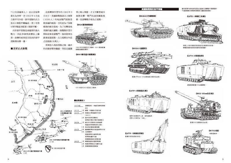 內頁 3